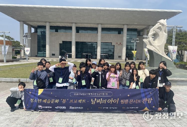 필름콘서트 관람