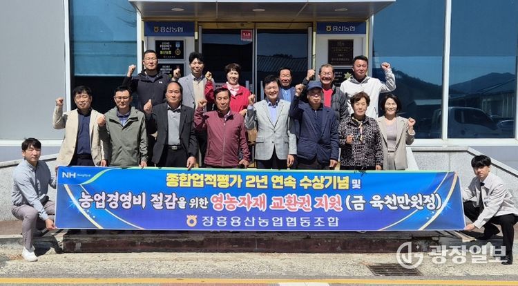 용산농협 영농자재교환권 지원