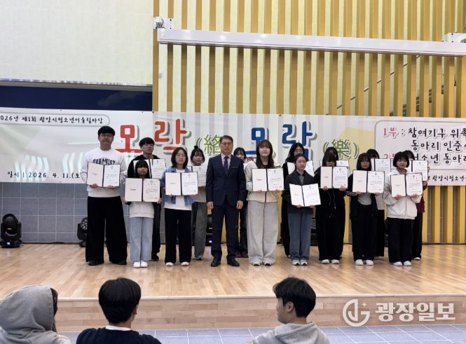 청소년 어울림마당 ‘모락(絡)모락(樂)’ 개최