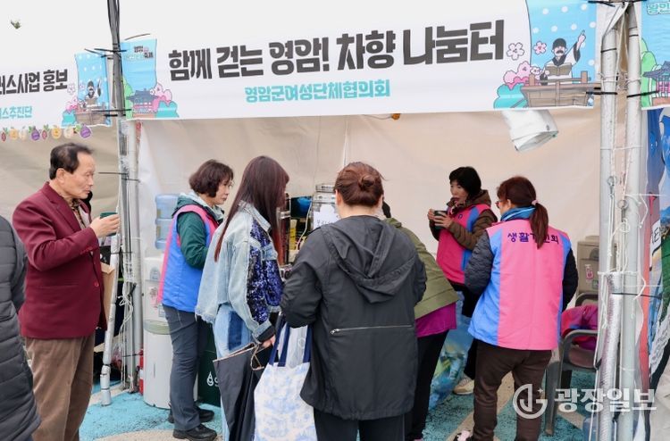 무료 음료 나눔