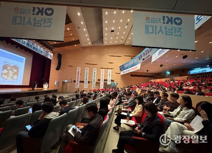 직장 내 폭력 예방교육