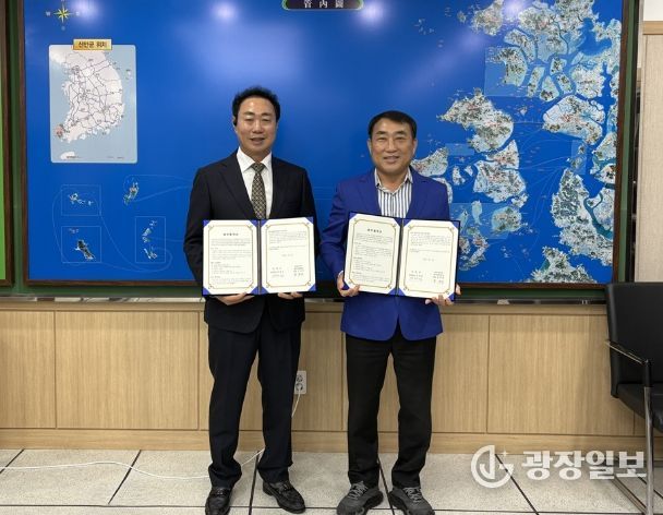 신안군, 마른김 가공공장 신축 업무협약 체결..