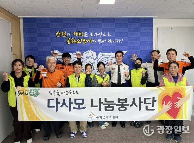 소방의 날 행사