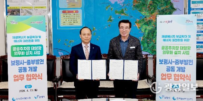 업무협약 체결 사진