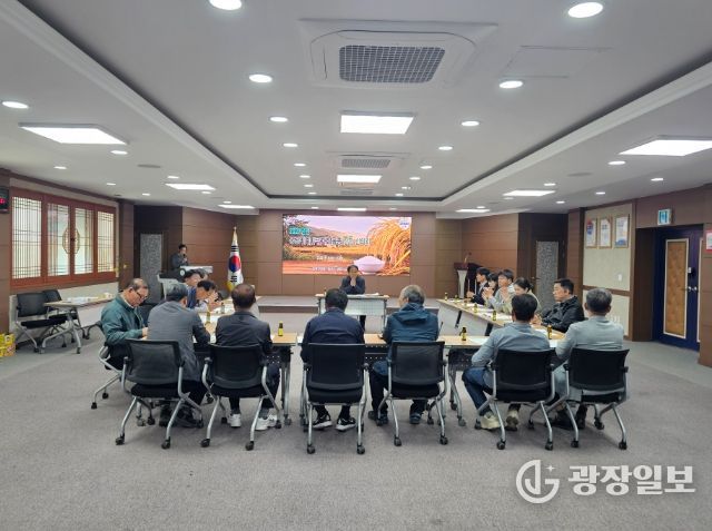 공공비축미곡 매입품종 선정 심의회