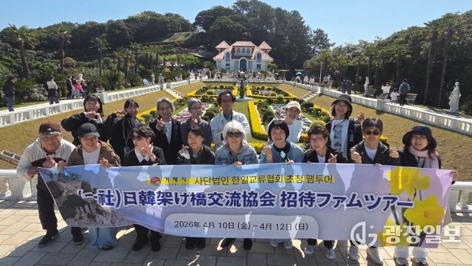 일본·거제 민간단체 및 개발공사 ‘3자 간 실질적 관광 가교’