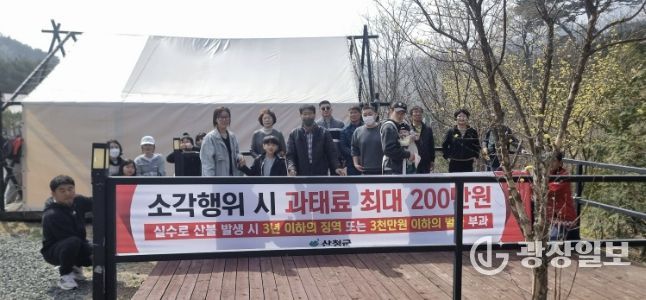 산청군, 찾아가는 산불예방 홍보캠페인 전개