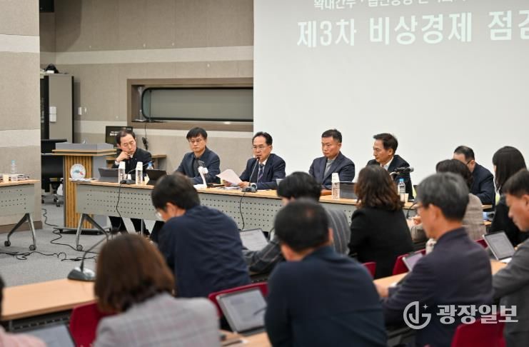 시는 지난 8일 진행된 제3차 비상경제 점검회의를 열었다