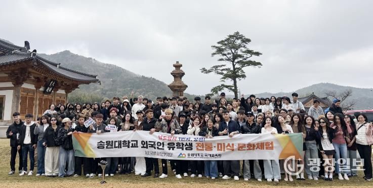 송원대 외국인 유학생들이 문화체험 교류사업에 참여한 뒤 자리를 함께 했다.