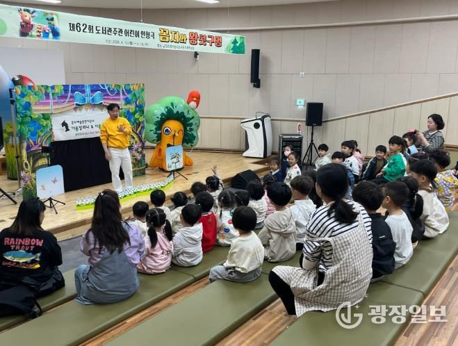 어린이인형극 <꼼지와 왕콧구멍> 관람중인 아이들의 모습
