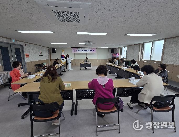 고성군여성단체협의회, 2026년 제1차 정례회의 개최