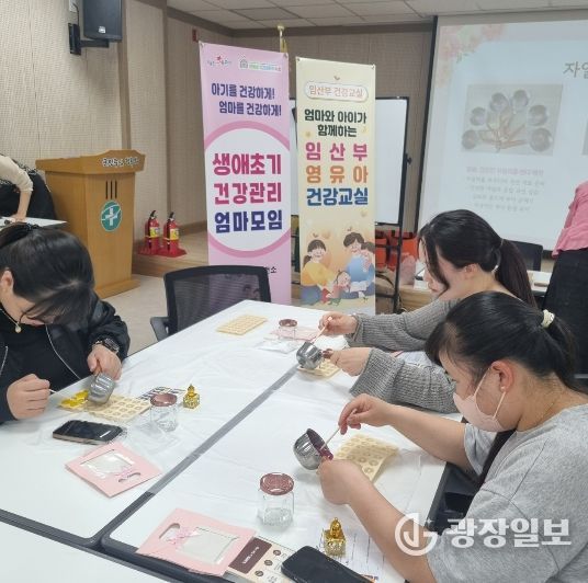 성주군정신건강복지센터, 난임·임신·출산·육아 심리지원