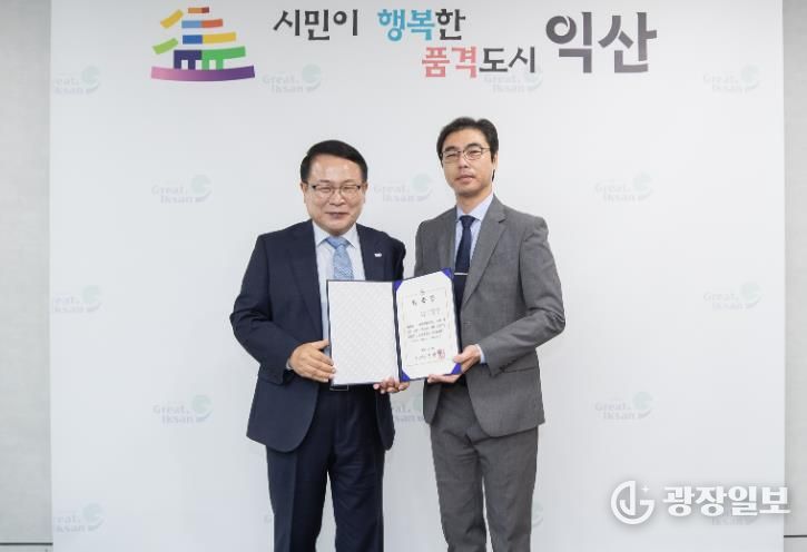 익산시, 시립합창단 새 지휘자에 박헌호씨 위촉