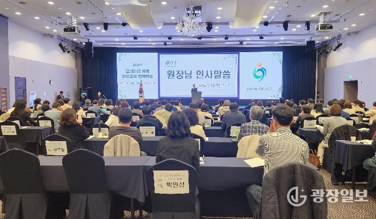 ‘교(원)장 자격 인천교육 정책 연수