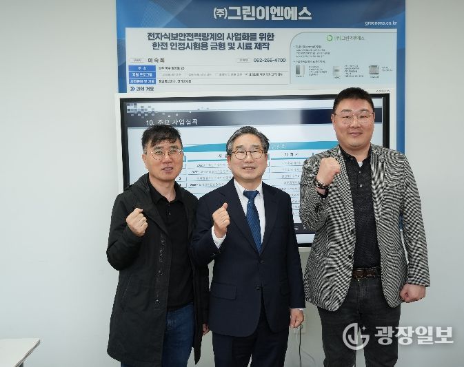 강상구 나주시장 권한대행이 지난 10일 혁신산단에 입주한 기업들을 방문해 애로사항을 청취하고 운영현황을 점검했다. 사진은 ㈜그린이엔에스를 방문해 기념사진을 촬영하고 있는 모습.