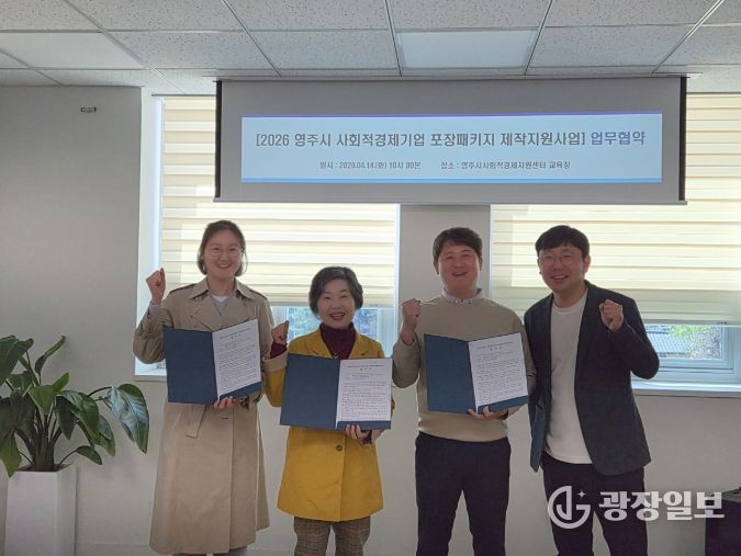 3개 기업과 협약 체결