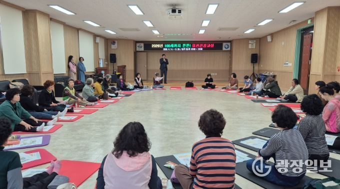 ‘100세까지 튼튼! 혈관 건강교실’ 운영