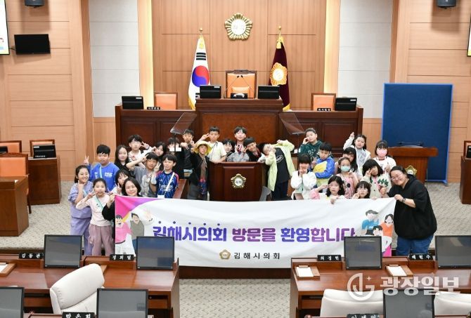 구봉초등학교 학생 대상 의회 견학 프로그램 운영