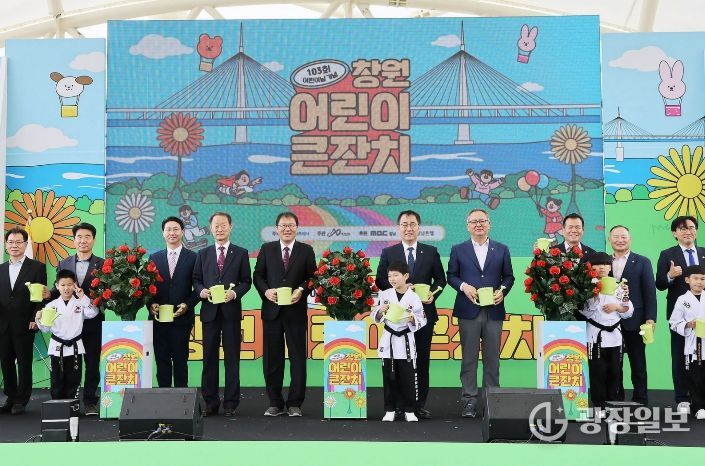 어린이날 큰잔치 보도자료 관련 사진(2025년)