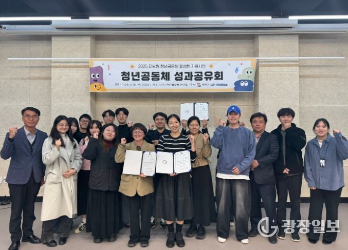 제65회 전라남도 체육대회 종합4위 달성