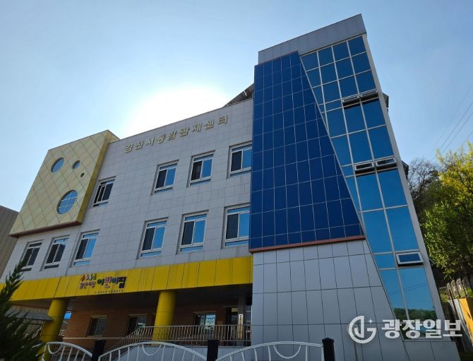 김천시 통합관제센터,