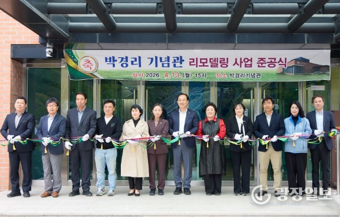 박경리기념관 전시공간 전면 개편