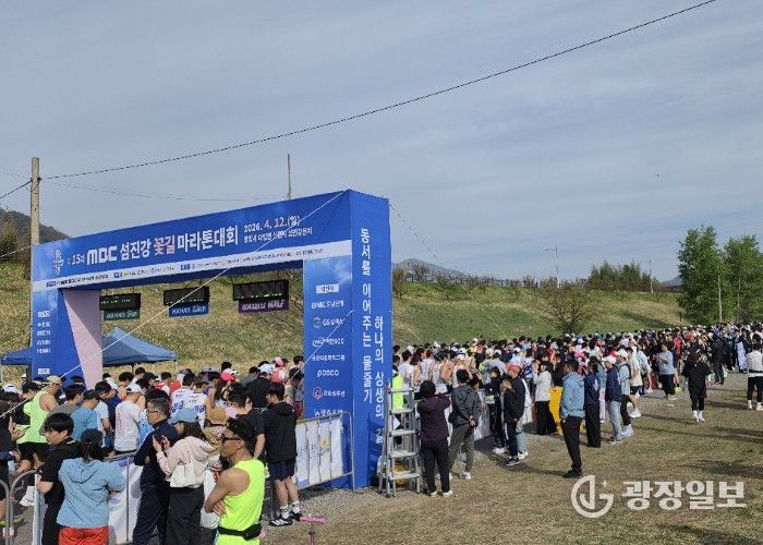 제15회 MBC 섬진강 꽃길 마라톤 대회 성료