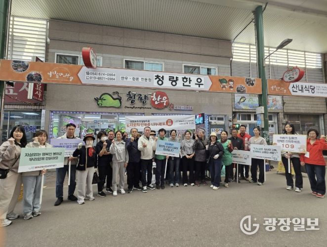 봉화군, 억지춘양시장에서 자살예방 캠페인 실시