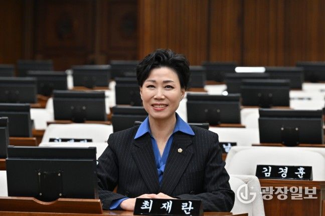 서울시의회 최재란 의원