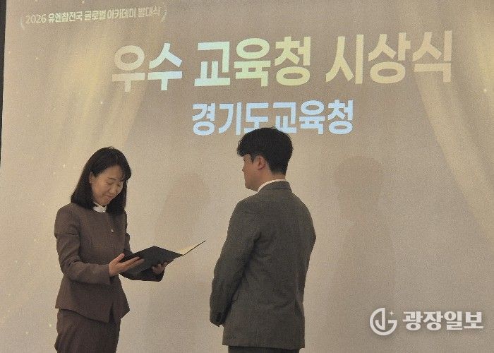 국가보훈부 주관 시상식