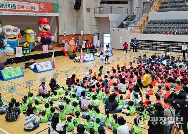 나주시 어린이·사회복지 급식관리지원센터가 지난 14일 나주종합스포츠파크 다목적체육관에서 ‘2026년 영양 마을 튼튼 놀이터’ 행사를 개최했다.