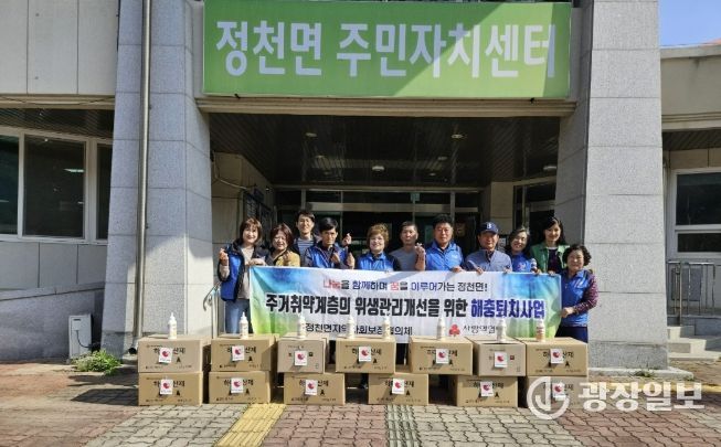 진안군 정천면 지역사회보장협의체 해충퇴치사업 추진