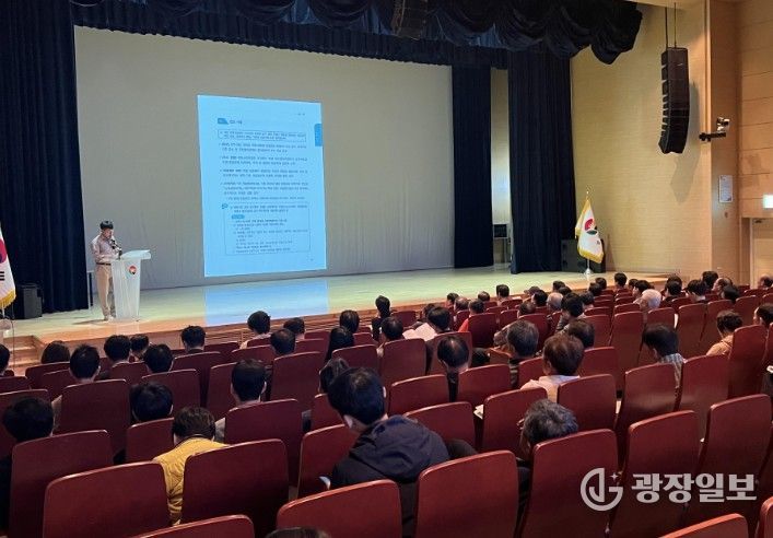 햇빛소득마을 조성사업 부울경 권역별 설명회