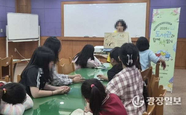 도서관과 함께 책읽기