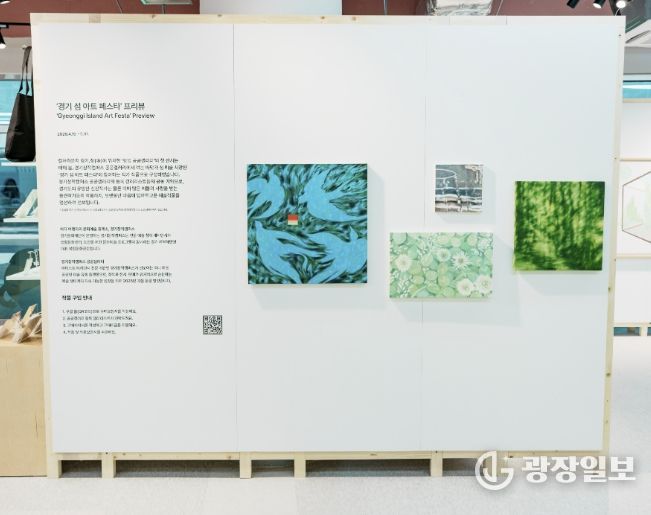 경기,장_전시(전경)