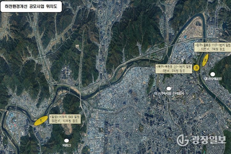하천환경개선 공모사업 위치도(