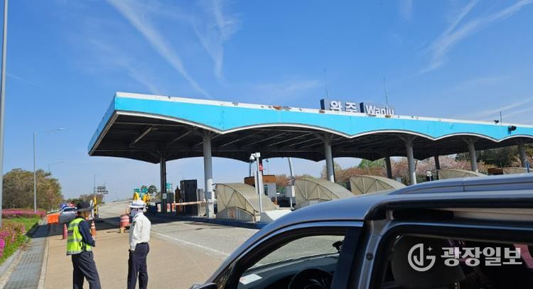 체납차량톨게이트합동단속