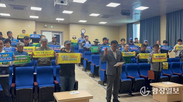 농작업 안전재해예방 체계구축 컨설팅 교육 모습